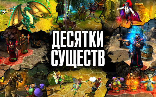 King's Bounty Legions: Turn-Based Strategy Game скриншот 2