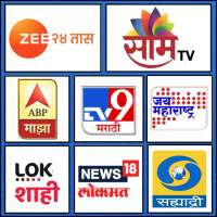 Marathi Live Tv News icon
