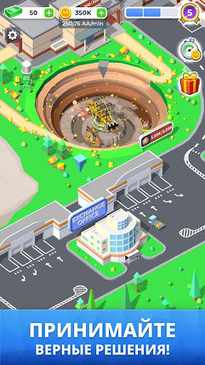 Mining Inc. скриншот 2
