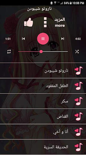 اغاني ايمي هيتاري 2021 بدون نت اغاني حزينه وحماسيه screenshot 5