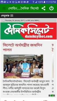 Bangla newspaper blog youtube screenshot 4