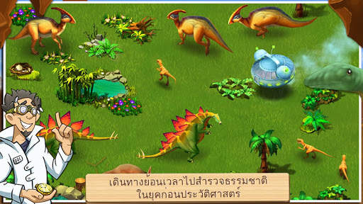 Wonder Zoo - Animal Rescue! screenshot 3