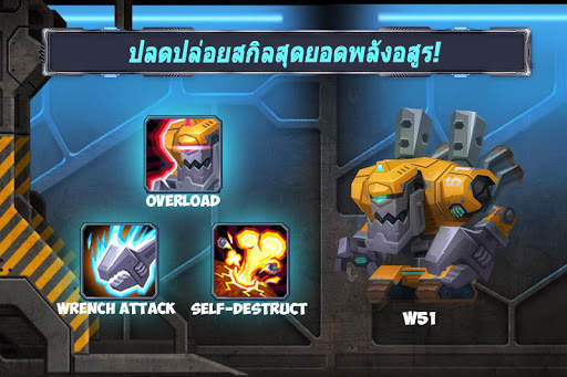 แทคติคอล มอนสเตอร์ส (Tactical  screenshot 4