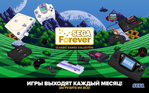 Sonic the Hedgehog™ Classic скриншот 10