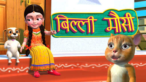 Billi Gayi Dilli : Offline Videos screenshot 2