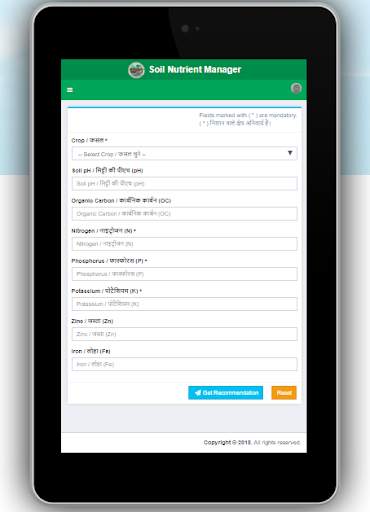 Soil Nutrient Manager 4 تصوير الشاشة