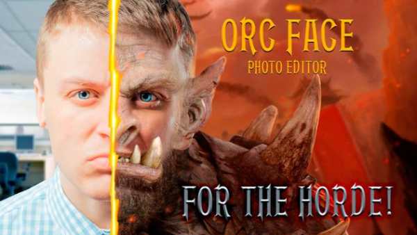 The Orc's Face Photo Editor screenshot 1