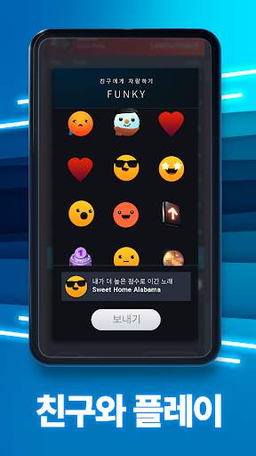 Beatstar - Touch Your Music screenshot 6