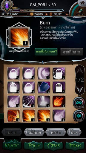 Magic Fortress Mobile screenshot 5