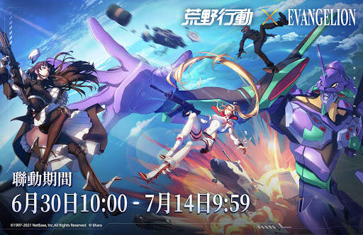 荒野行動-Knives Out screenshot 7