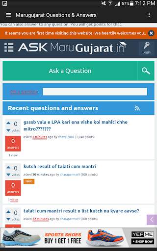 Maru Gujarat screenshot 10