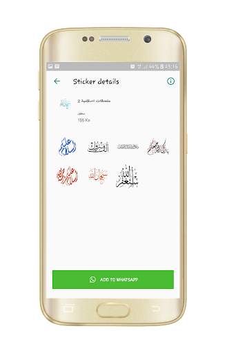 WAStickerApps - Islamic Stickers pour WhatsApp screenshot 2