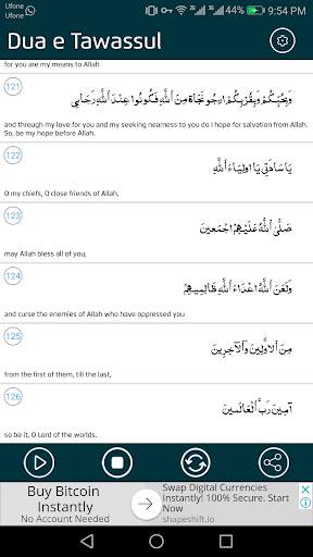 Dua e Tawassul screenshot 4