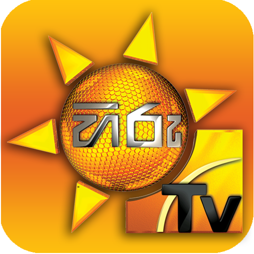 Hiru TV - Sri Lanka أيقونة