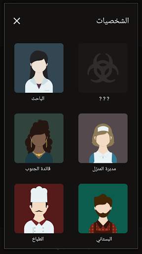 Lapse: A Forgotten Future 7 تصوير الشاشة