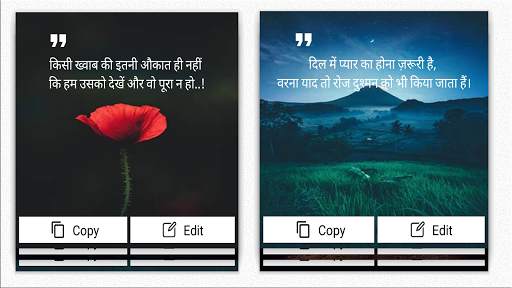 Thought Of The Day : Life Quotes & Good Thoughts screenshot 5