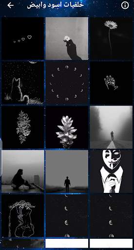 black and white wallpapers screenshot 4