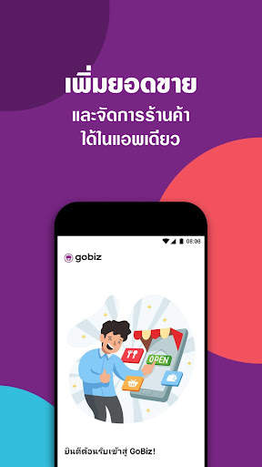GoBiz screenshot 1