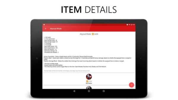 GLPlay for Dota 2 12 تصوير الشاشة