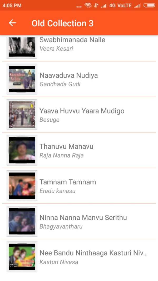 Kannada Old Video Songs screenshot 2
