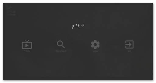 IBO Tv Player screenshot 2