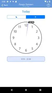 Netwa screenshot 1