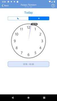 Netwa screenshot 1