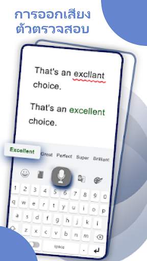 Spell Corrector _ Spell Check screenshot 8