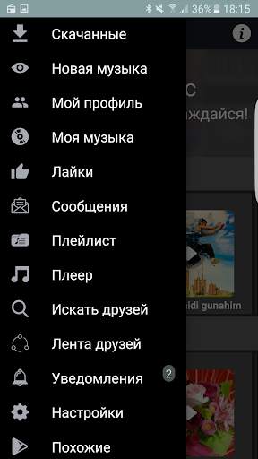 Uzbek Music screenshot 5
