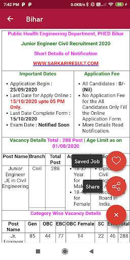 SR App by SarkariResult.Com screenshot 6