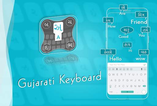 Gujarati Keyboard : Gujarati Typing Keypad screenshot 1