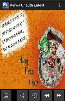 Karwa Chauth Latest 11 تصوير الشاشة