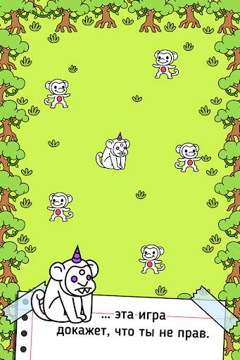 Monkey Evolution: Idle Clicker скриншот 2