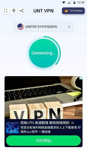 VPN - Proxy Master screenshot 2