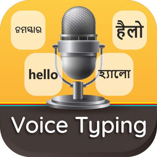 Typing With Voice - All Languages 1.2