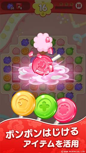 ペコポップ : マッチ３パズル screenshot 11