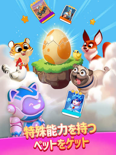 Coin Master - コインマスター screenshot 11