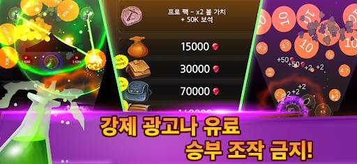 TowerBall - 오프라인 방치형 타워 디펜스 게임 screenshot 4