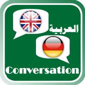 Daily arabic conversation 2.1.1.3