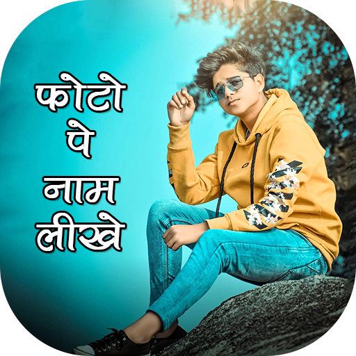 Photo Pe Name Likhe icon