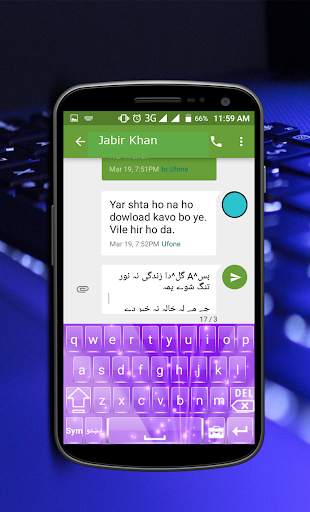 Afghan Pashto Keyboard स्क्रीनशॉट 3