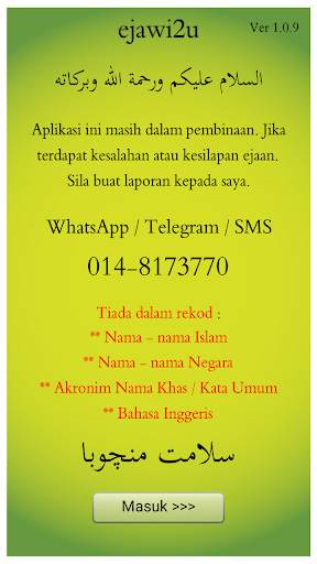 ejawi2u screenshot 1