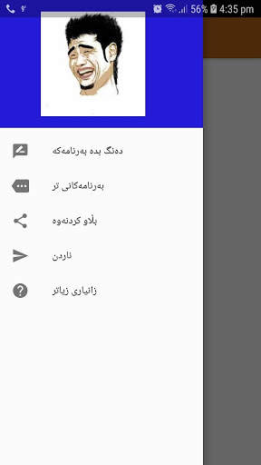 نوکتە  18 screenshot 8