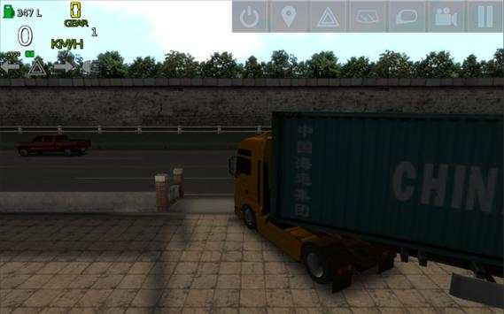 Rough Truck Simulator 2 screenshot 2