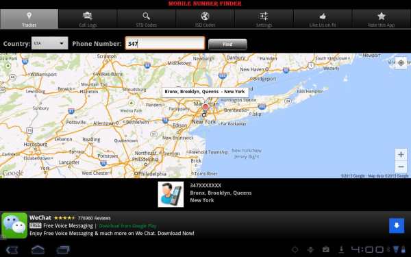 Mobile Number Finder screenshot 4