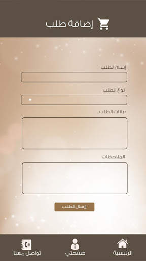 ستوديو نيو ارت - NewArt Studio 8 تصوير الشاشة