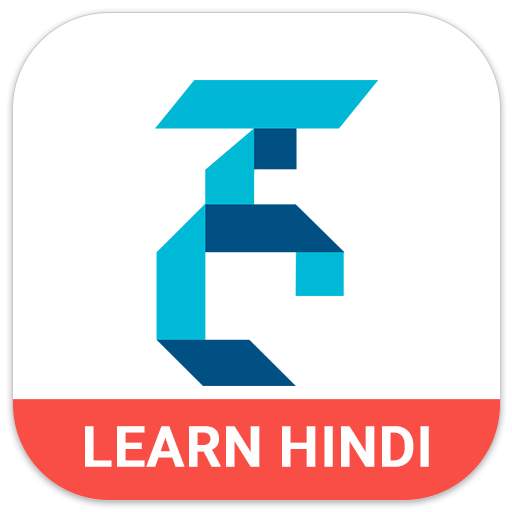 Learn Hindi - Namaste Hindi 6.1