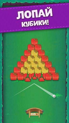 Bouncefield: Bricks Breaker скриншот 1