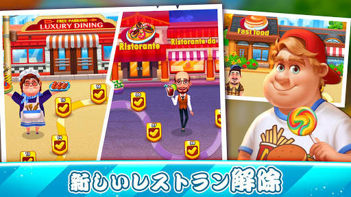 クッキングジョイ２ screenshot 4