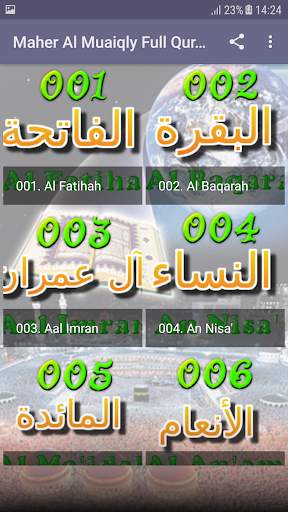 Maher al Muaiqly Quran Read and Audio Offline screenshot 2